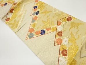 変わり松皮菱に菊唐草・鶴模様織出し袋帯